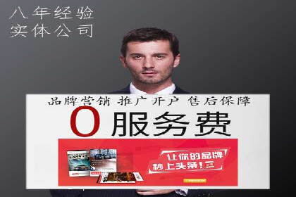 案例展示：托管竞价SEM助力企业实现业绩增长